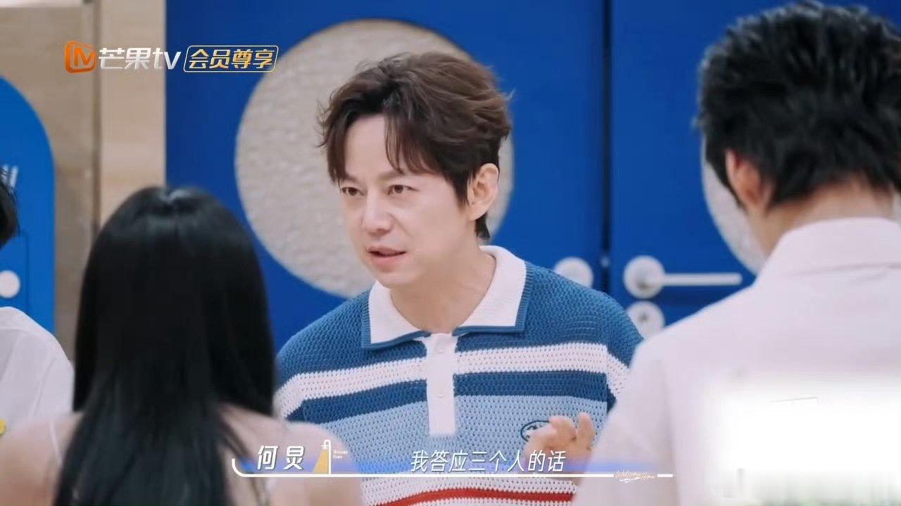 何炅的性格弱点是不懂拒绝我们的宿舍何老师太温柔了，事事顾及旁人感受，唯独忘了体谅