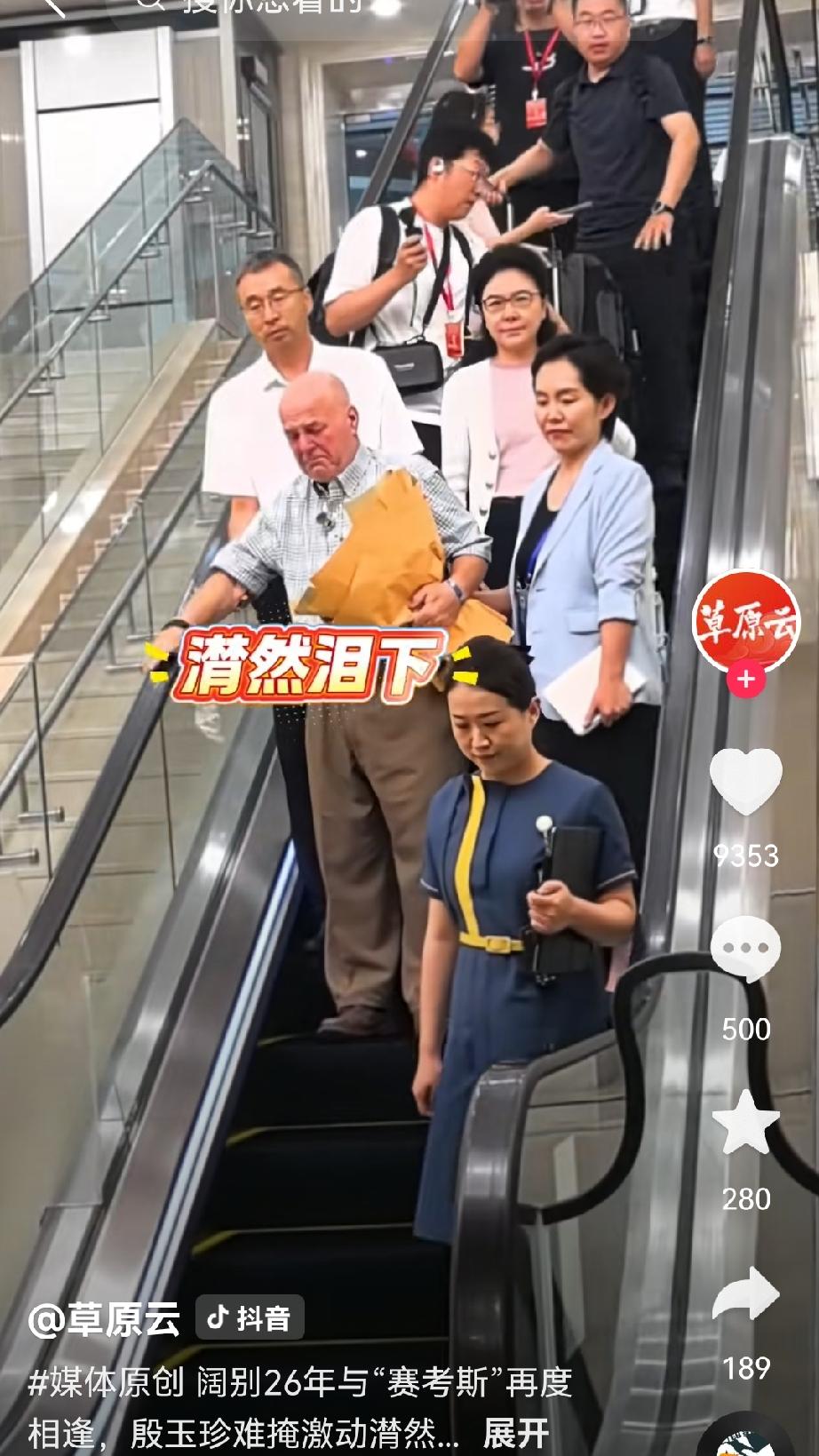 跨越27年的跨国相逢，5000美元，种出七万多亩绿色奇迹
 
跨越山海，三十多个
