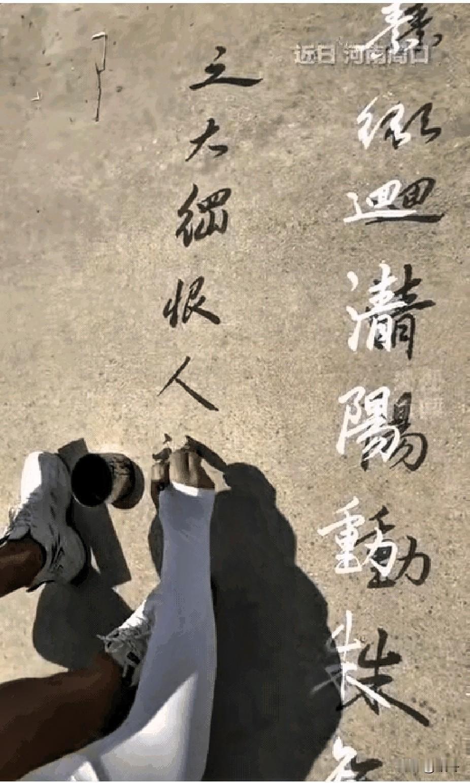 普通农村小伙自创裸眼3D悬浮字走红，凭借一身民间绝技成功登上央视，惊艳全网！
 