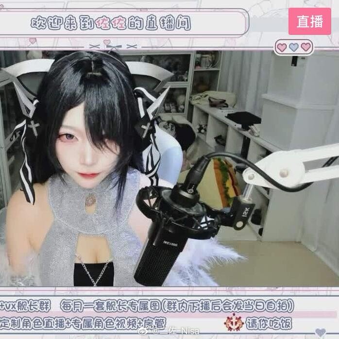 [直播]爷爷你关注的主播开播啦-佐佐佐佐佐x-房间号1938414041   ​