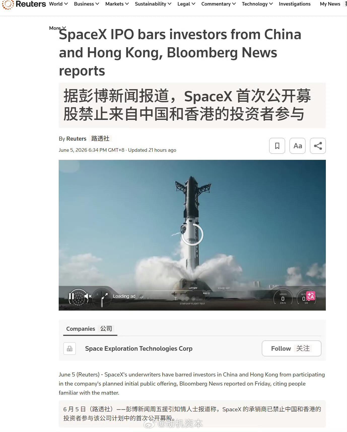 折叠屏 iPhone 模型更多实拍曝光 外观设计进一步明朗更多疑似折叠屏 iPh