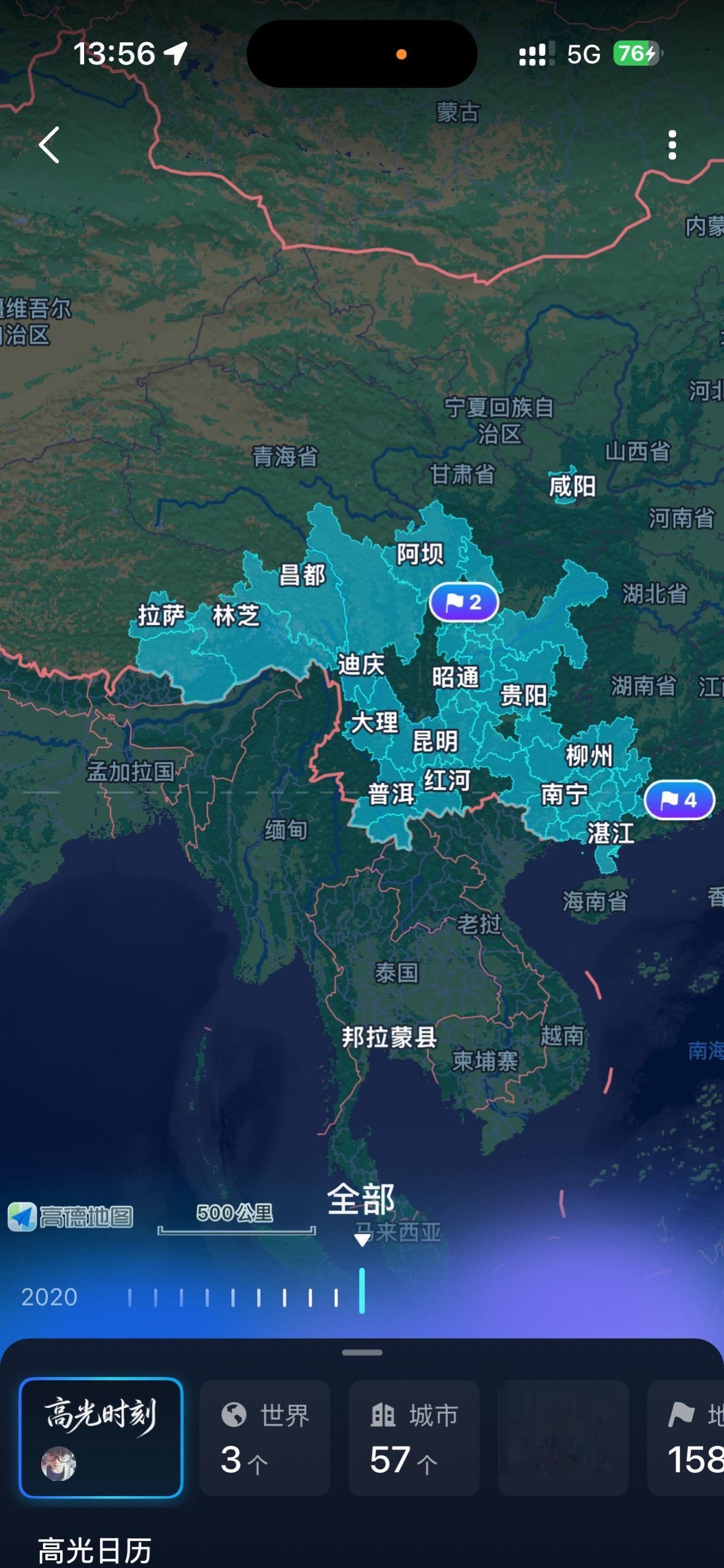 一个人一辆电摩。骑行点亮中国地图，有一起骑行的老铁吗？