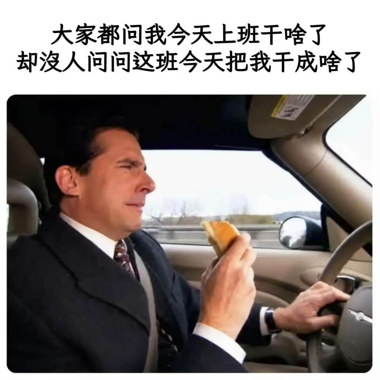 😭 ​​​