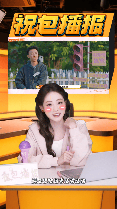 祝绪丹上一秒刷卡下一秒捡卡 豹姐表面上刷卡刷的爽，其实偷偷捡卡累坏了吧~人前是挥