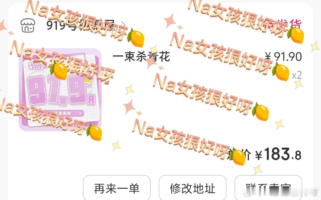 田栩宁[超话] 微薄之力 ​​​