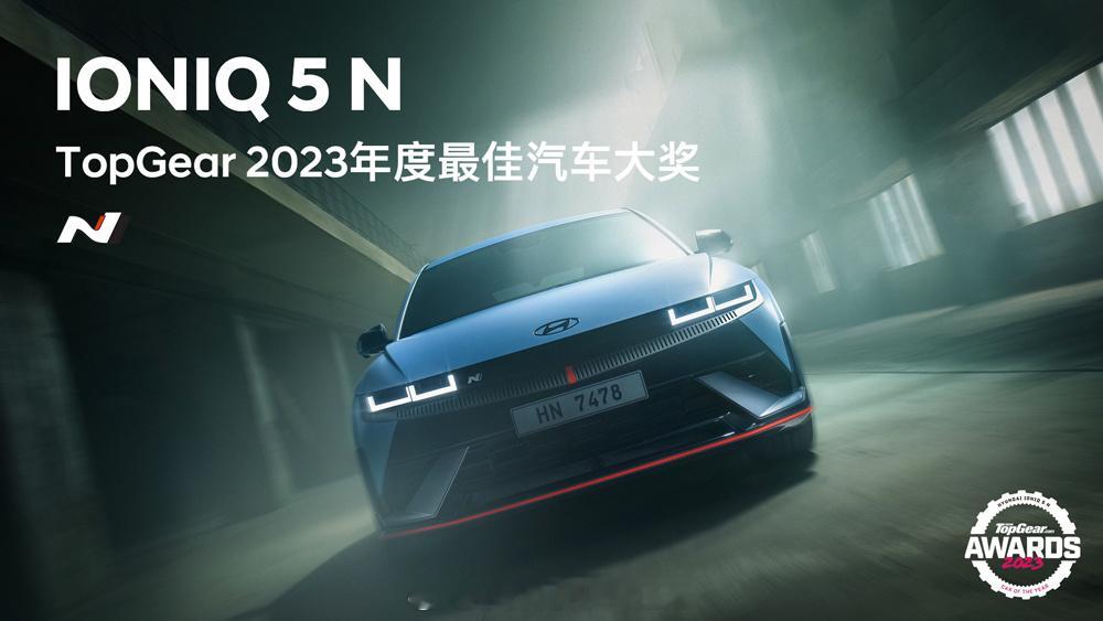 【电动化的“N”来了，现代IONIQ 5 N哪些信息点值得关注？】宝马有“M”，