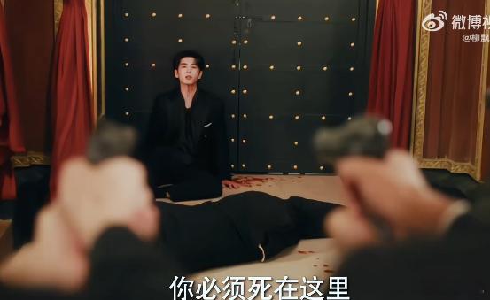 慕容清峄被射穿了一段旧情沦为过往，昔日女友成了大嫂，咫尺相望却终生无缘相守。慕容