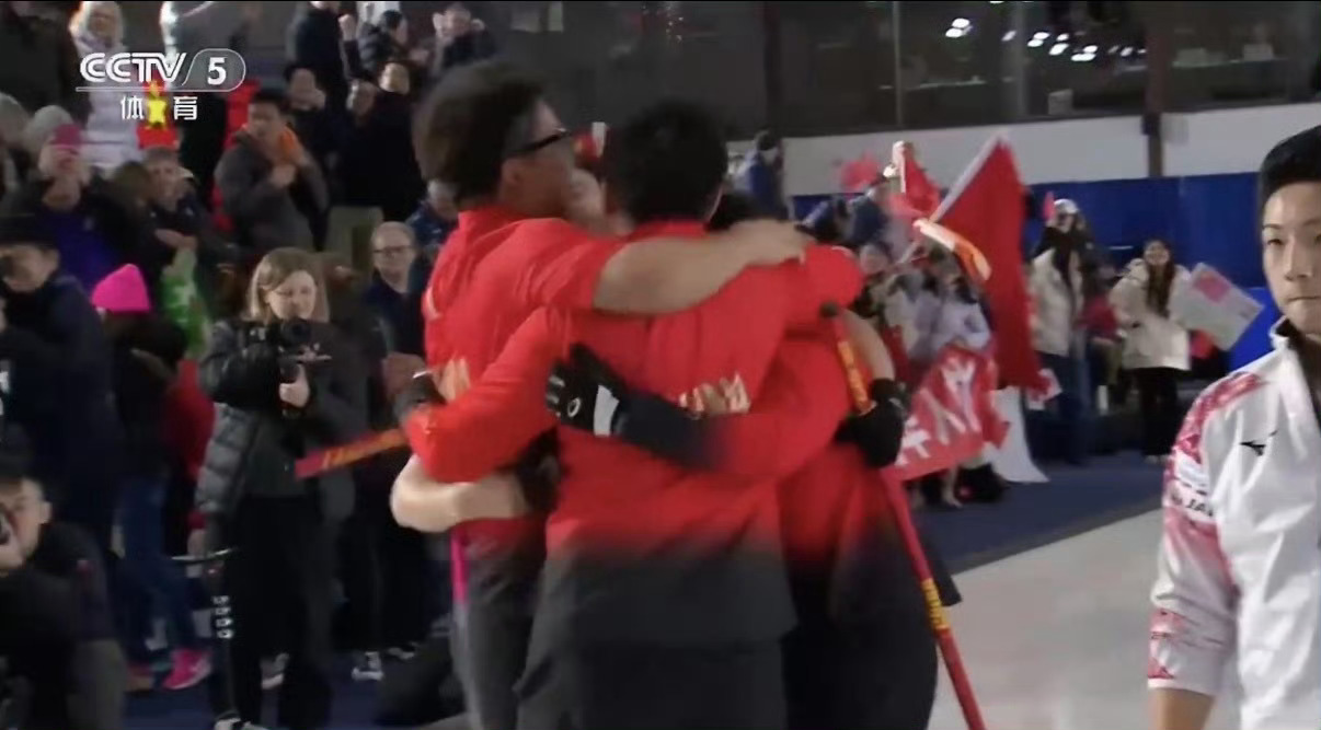 中国队以 9-4 复仇日本队，锁定最后一个米兰冬奥会席位！ 恭喜🎉中国男子冰壶