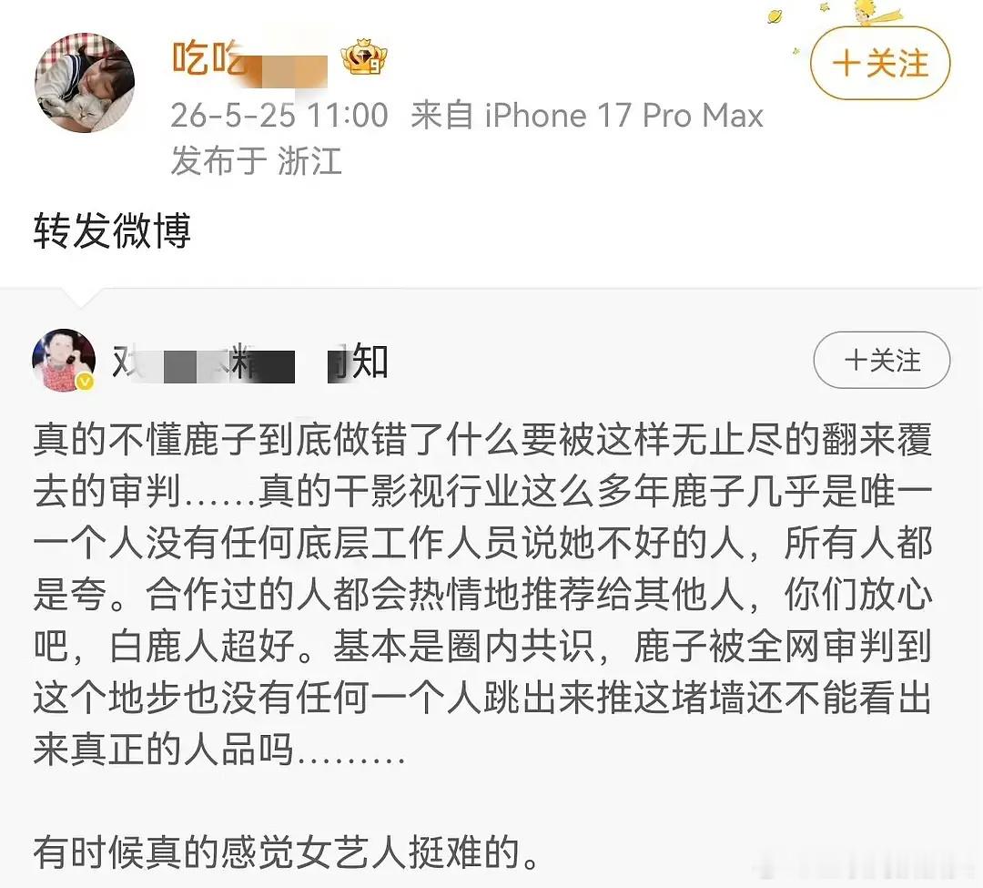 又一个业内为🍍发声了 