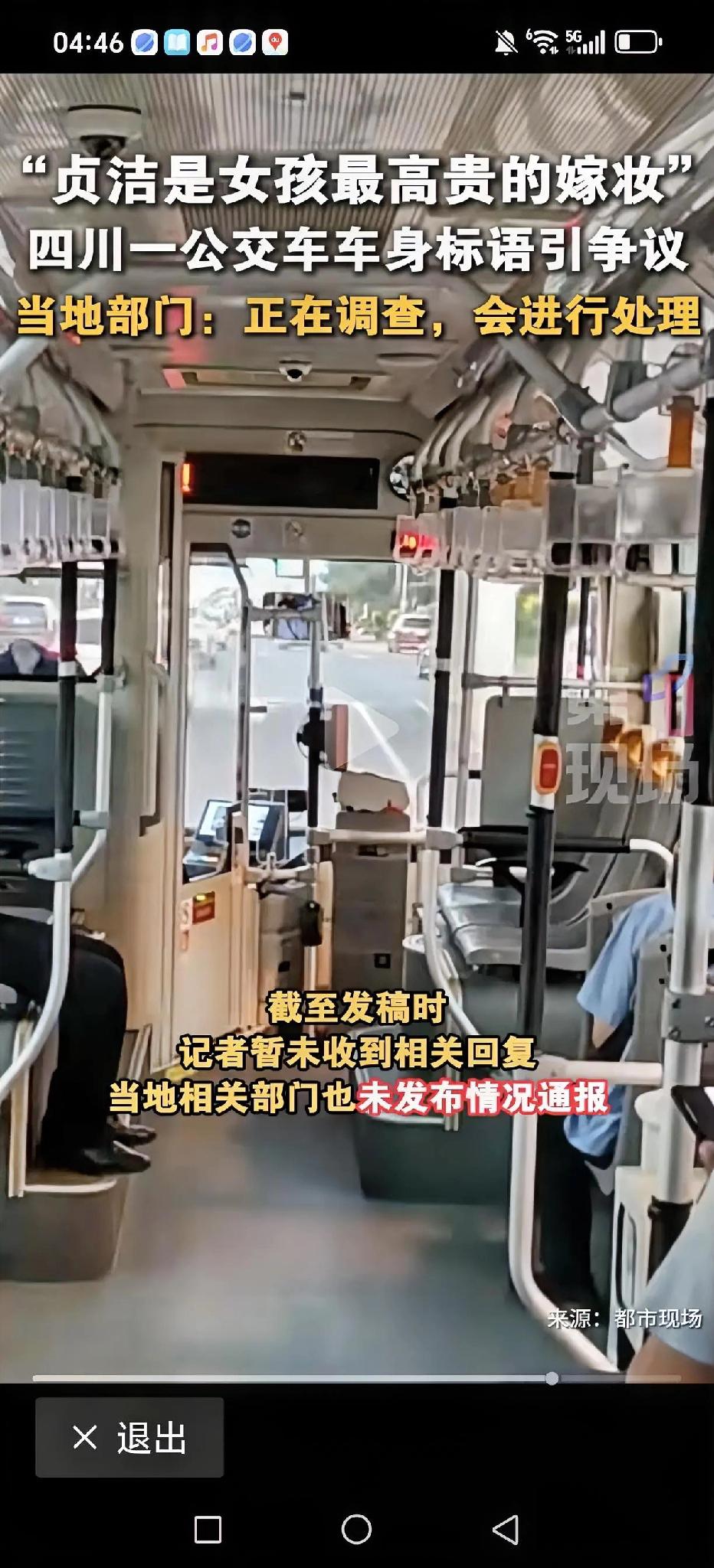 贞洁是女性最贵的嫁妆，没有错！
你愿意自己的妻子曾经有多个，甚至无数个男朋友吗？