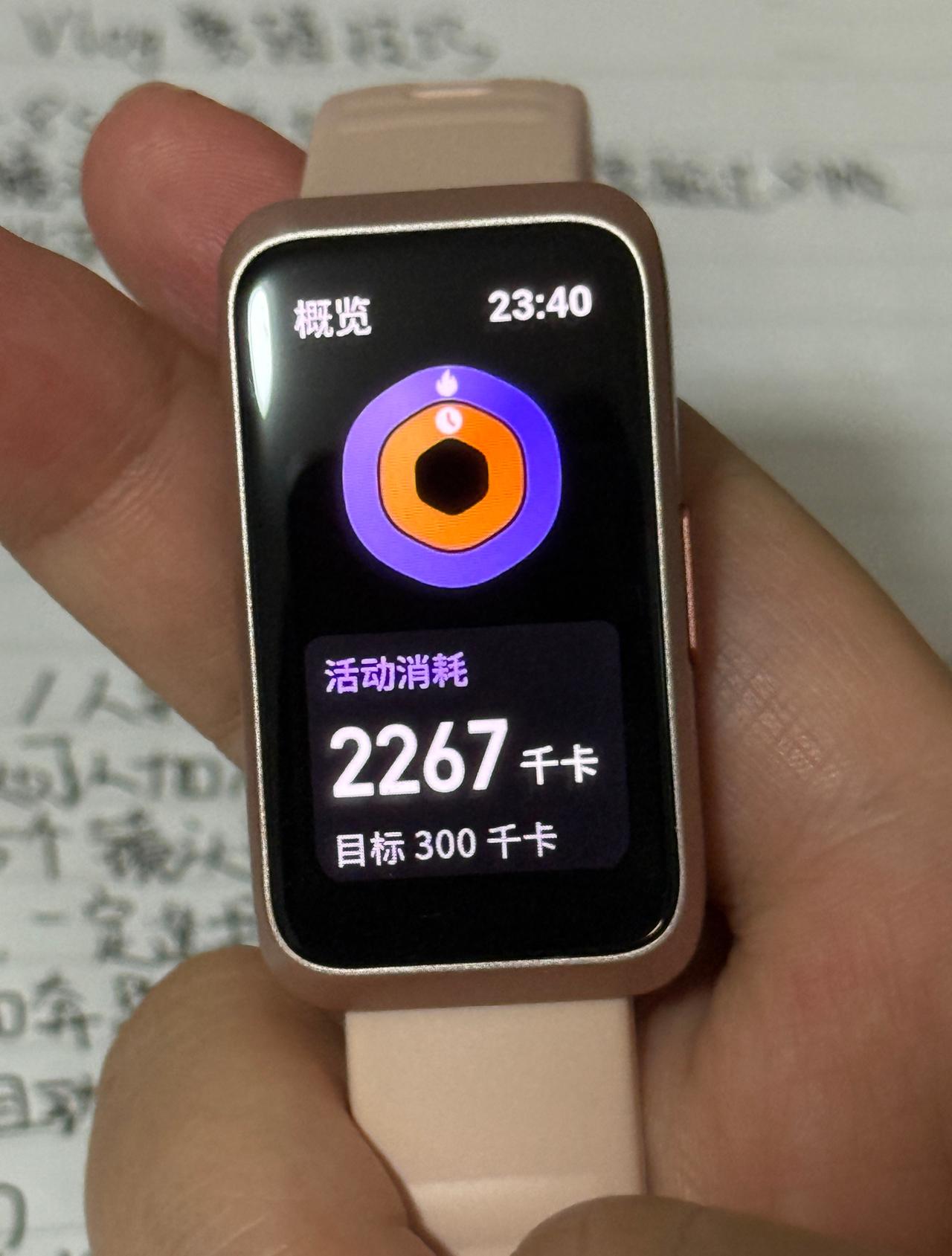 你们一天运动量有多少
我今天这个是不是有些夸张了[笑哭] ​​​