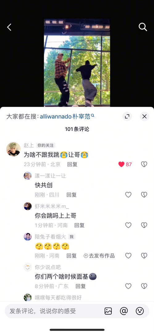 这能怪我给你剪水仙向视频[柯基][柯基][柯基]你自己喜欢的很[柯基][柯基][