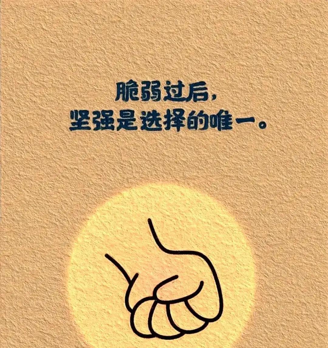 她拼命读书考进985，进大厂三年攒下首付，婚礼办完就宣布不生娃，只养两只橘猫。