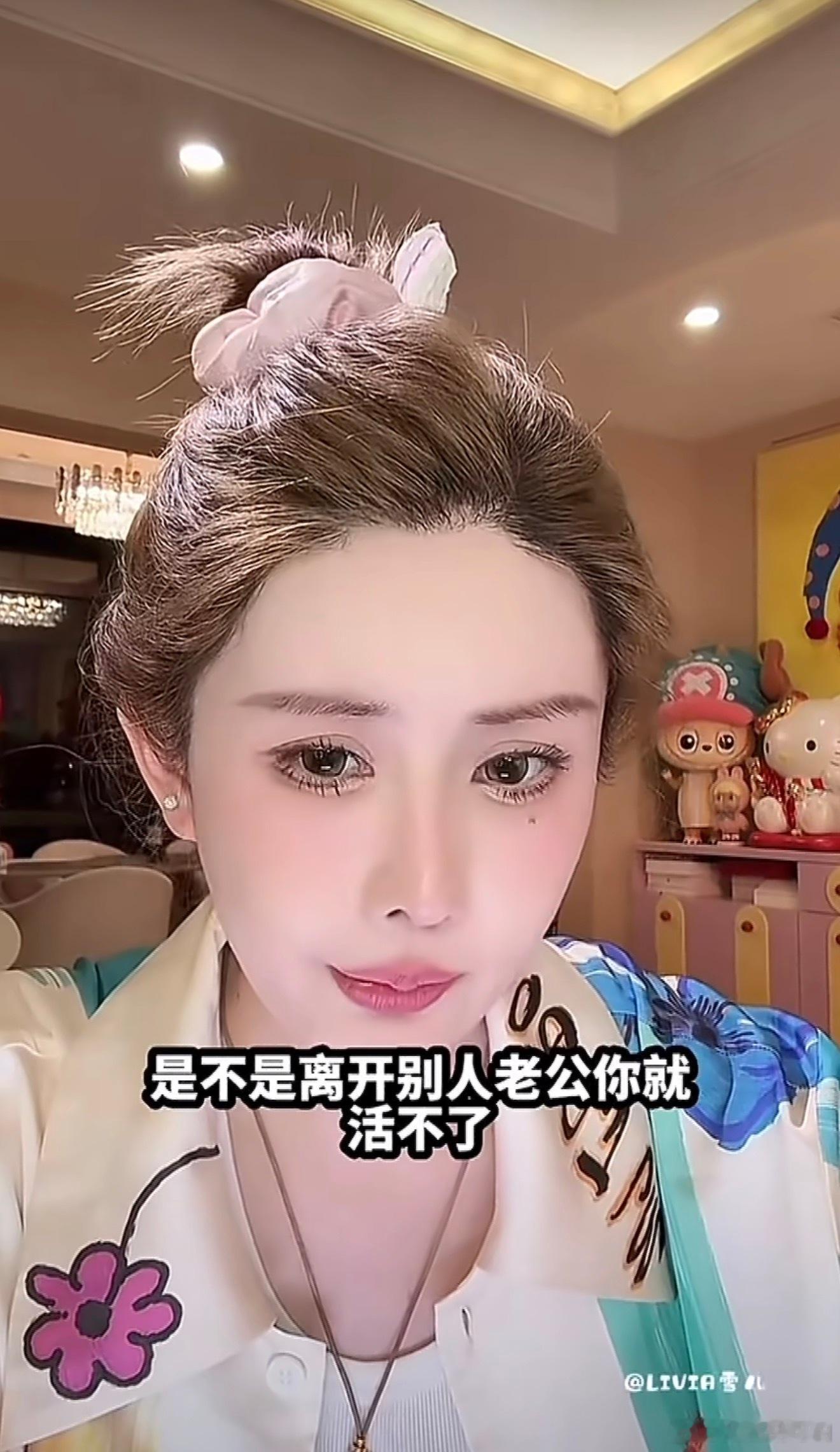 什么网友会问韦雪怎么当好一个小三姐这种问题啊不是剧本就是在给韦雪挖坑吧韦雪怒斥小