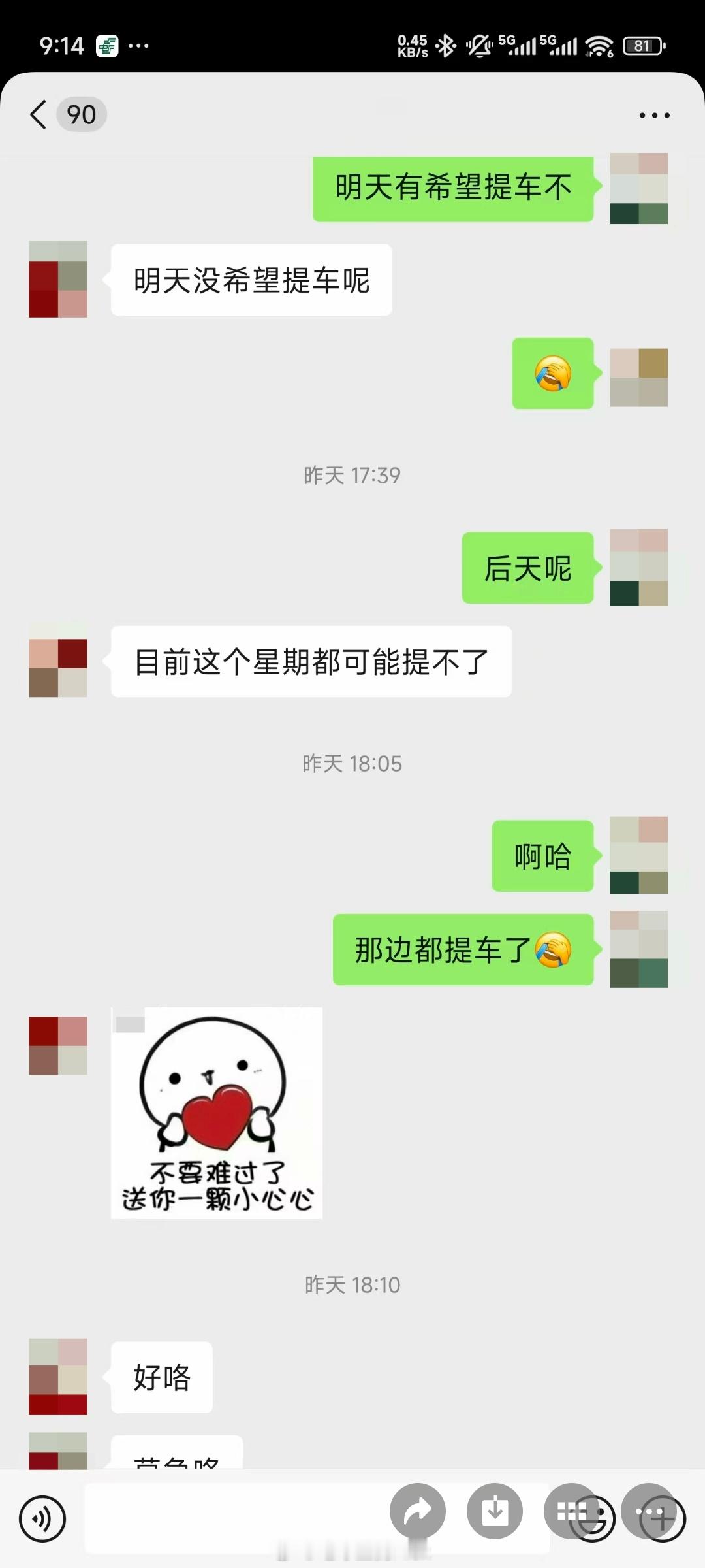 我傻了，⼩鹏G7也提不了车了[泪] ​​​