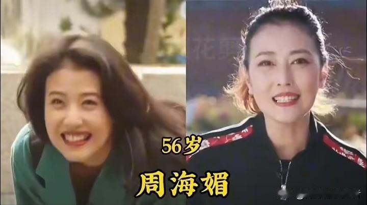 18位港台女明星今昔对比，真是岁月不饶人，看看你认识几位？致我们逝去的青春。