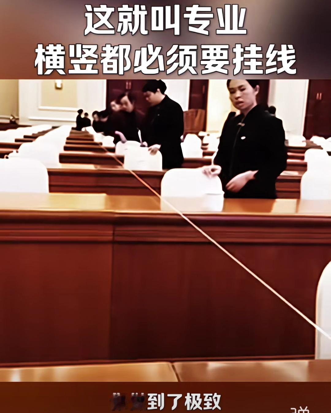 不要开口闭口讲内卷，批不作为乱作为，痛斥尸位素餐混日子。
这些同志以每一次的精工