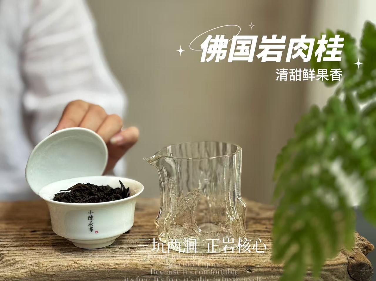 什么程度才算浓茶？
具体来说，就是用非正常方式泡出来的、又浓又苦的茶汤。
比如，