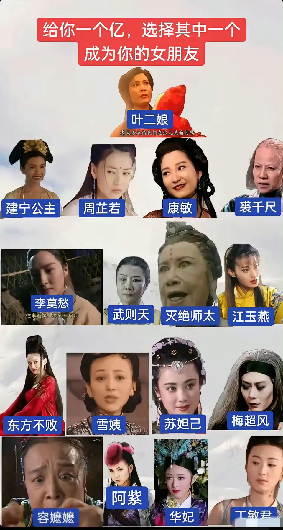 入赘可以得到一个亿！ ​​​