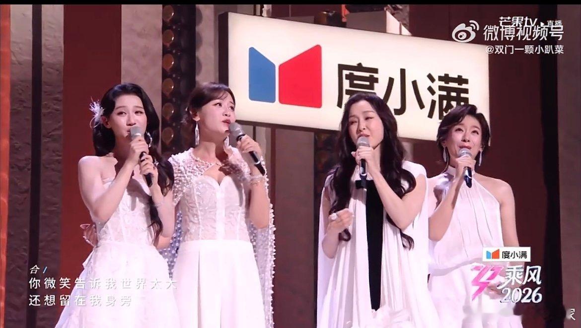 叶一茜 不愧是超女 舞台表现从容大气，演唱稳定又有感染力，《城北的花》被她唱出了