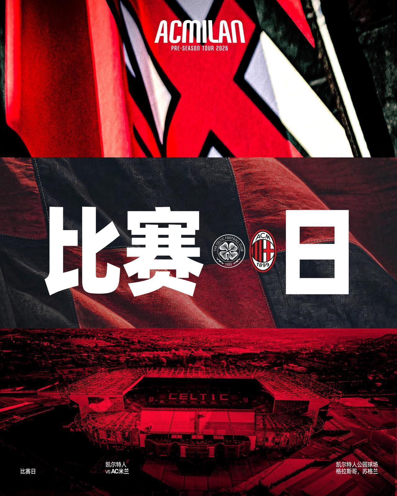 我们的首场季前测试💪