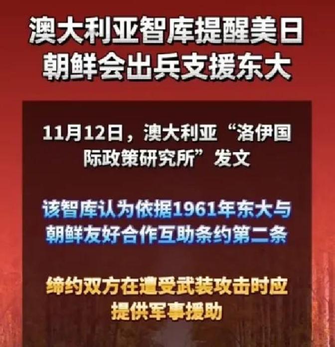 最近日本和朝鲜又杠上了，这事儿可大可小，关键看日本怎么玩。据澳大利亚智库分析，要
