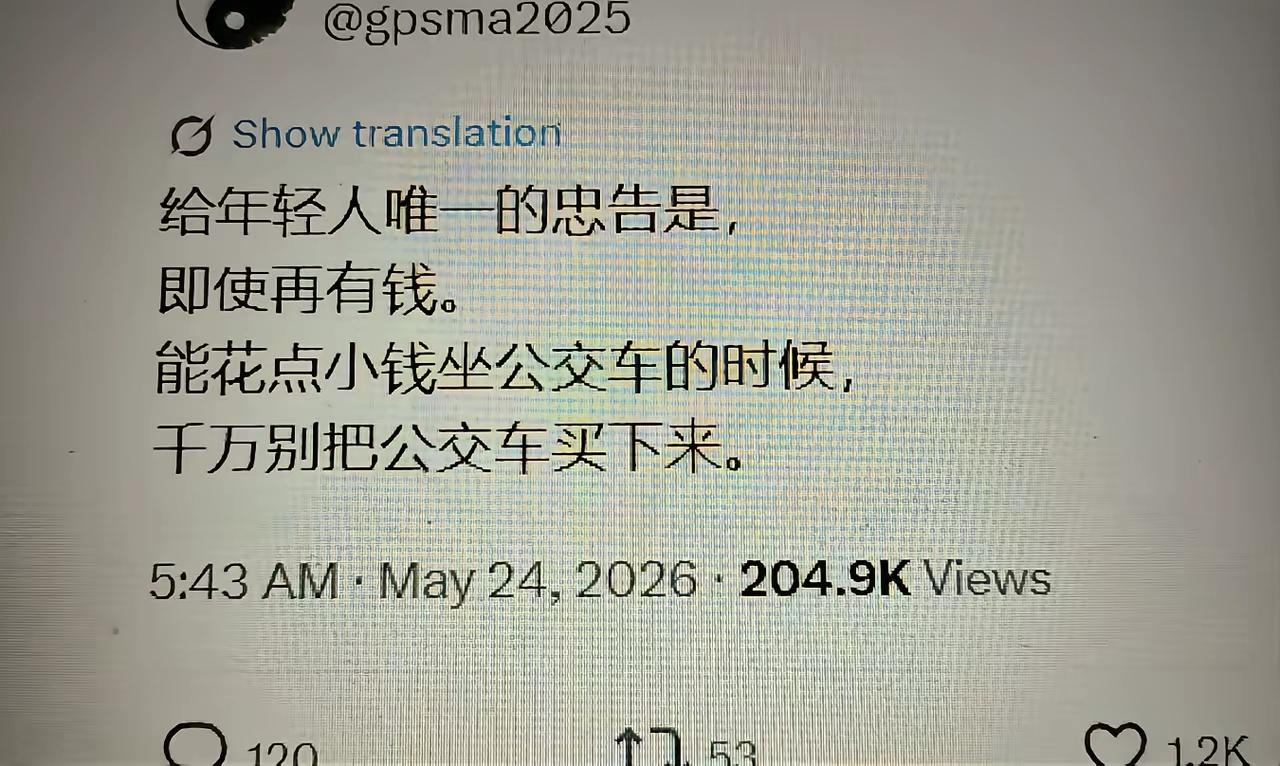 看懂这话的人，生活不会太苦……