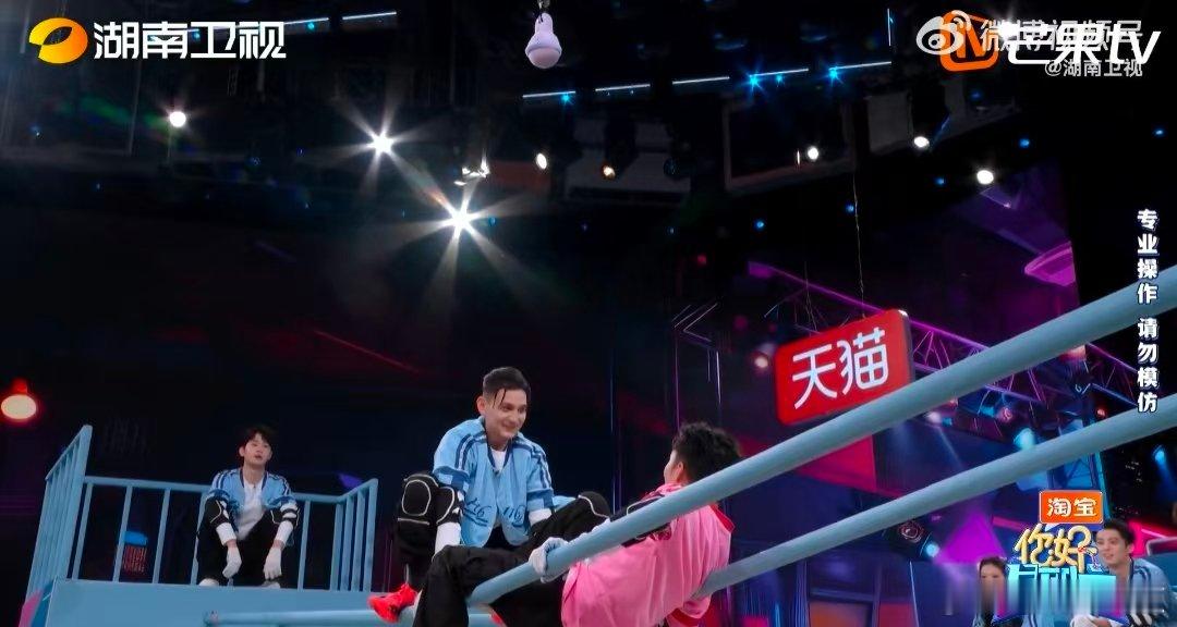 艾热一下就把话筒拿下来了你好星期六 麦克风抢夺战笑不活了！杨迪全力干扰对手，张颜