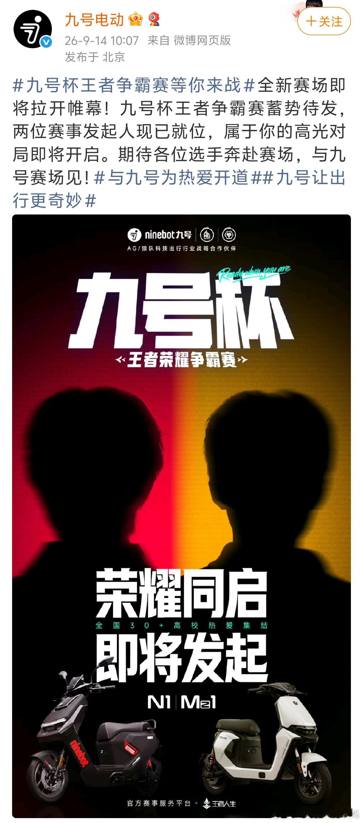 KPL[超话]kpl成都ag超玩会重庆狼队 这集是金主爸爸点播的红狼大战[老师好