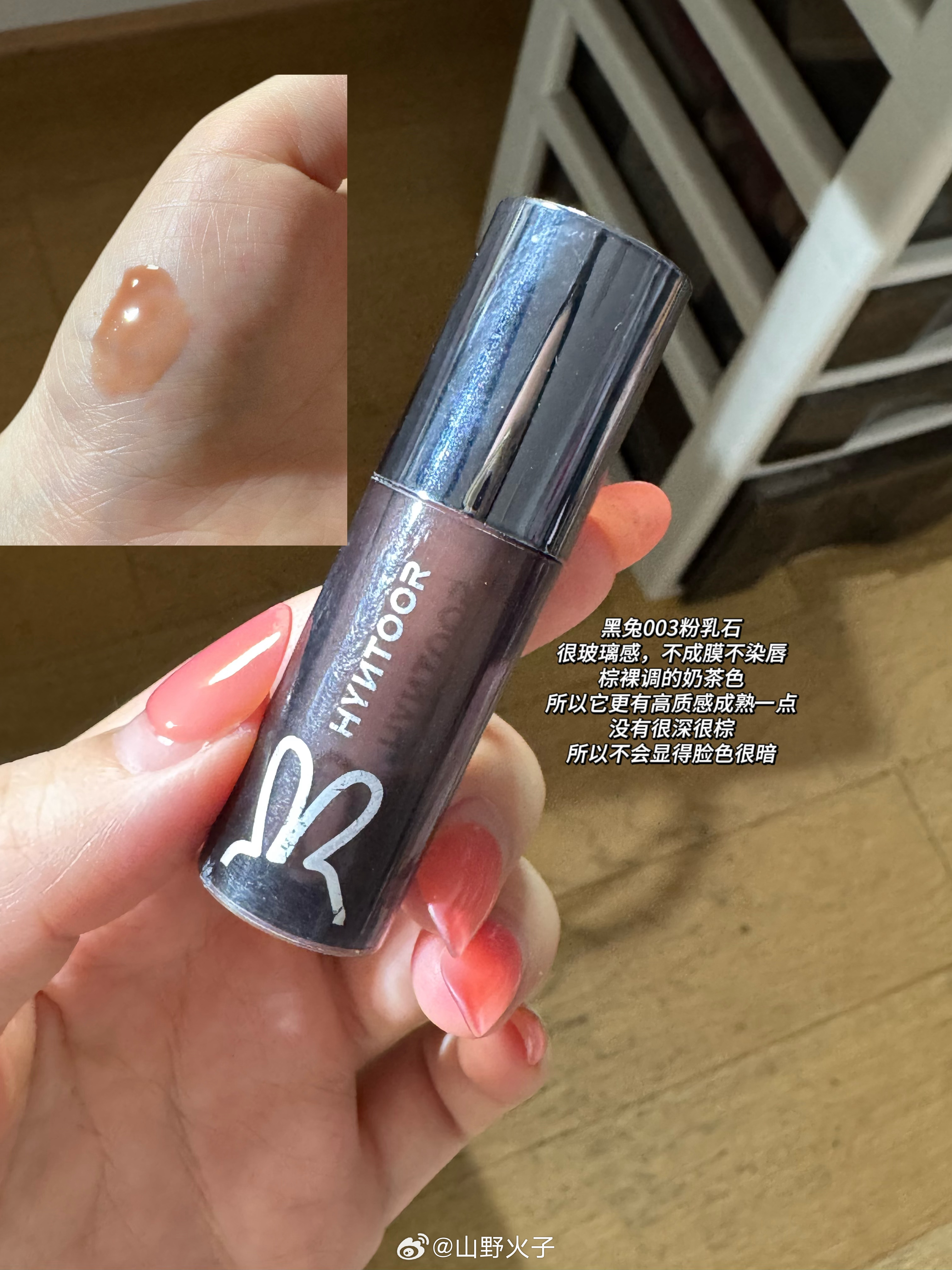 写一下第二季度爱用品！！！ 