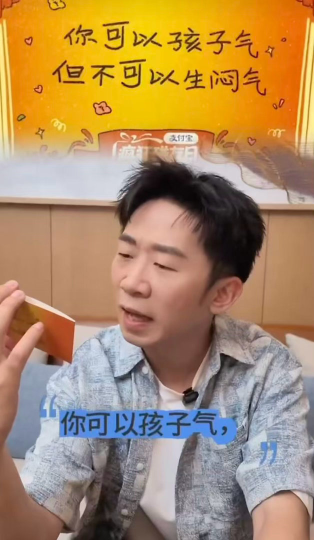 杨迪说自己第一次因为孩子气拿奖状 谁能想到杨迪第一次获奖状是因为孩子气！率真随性