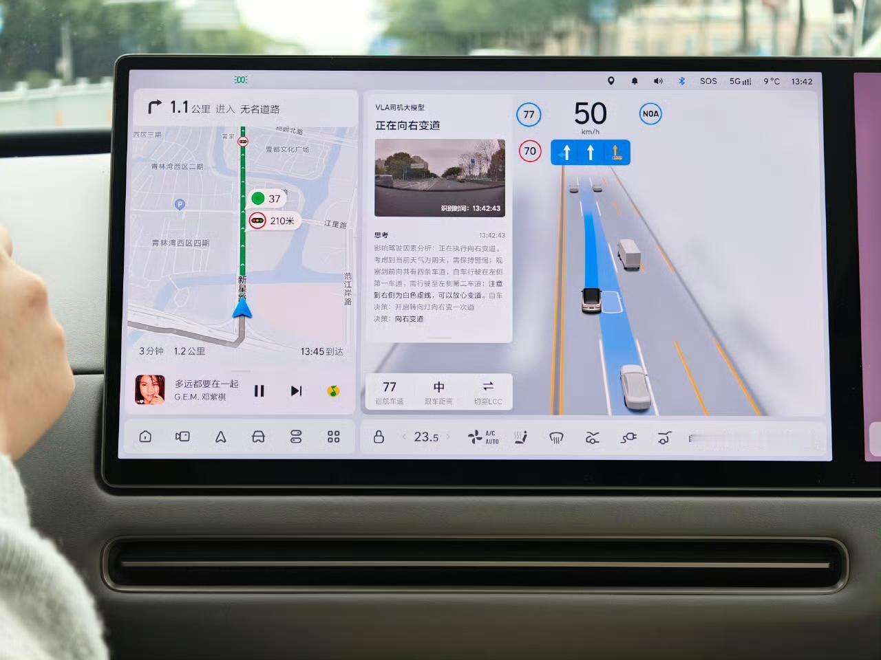 还是最最最喜欢理想的车机，理想的支架也算是体验比较好，其实就可以看出它的渲染动画