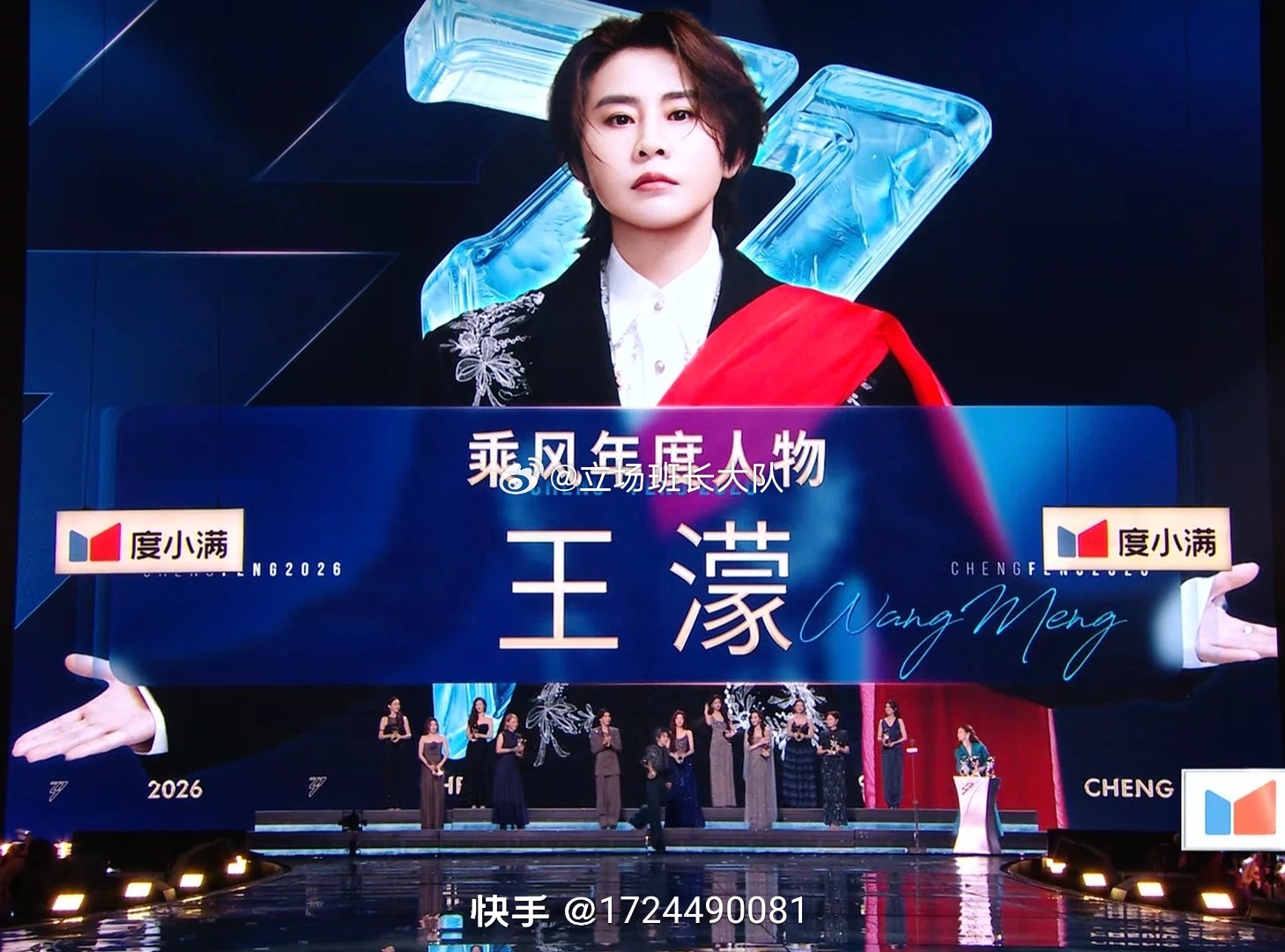 曾沛慈总冠军乘风2026结束啦！ 