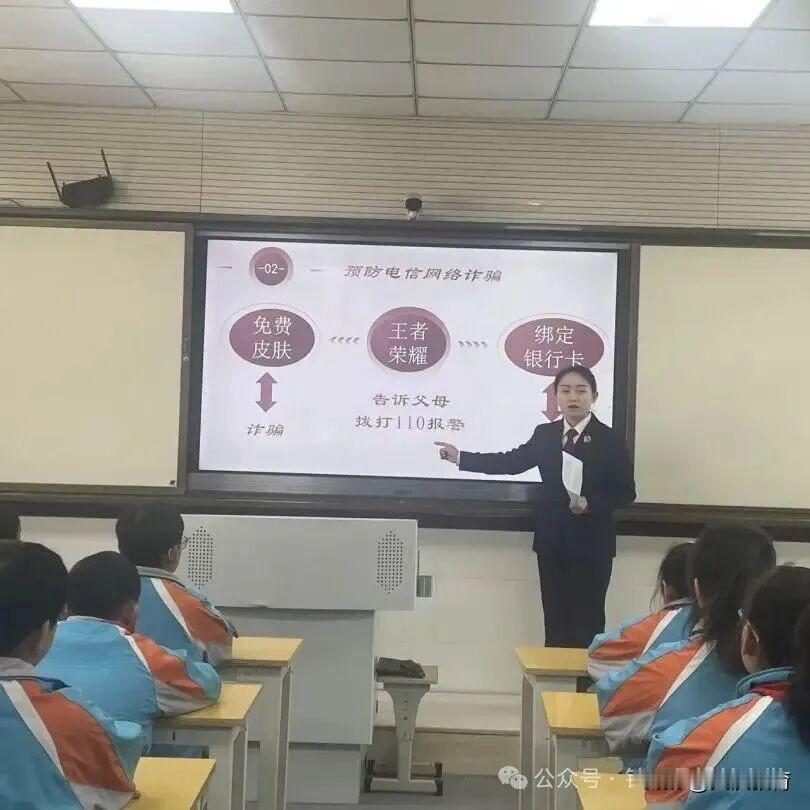 11月20日，镇巴县城关小学教育集团总校在党支部的指导下特邀镇巴县人民检察院检察