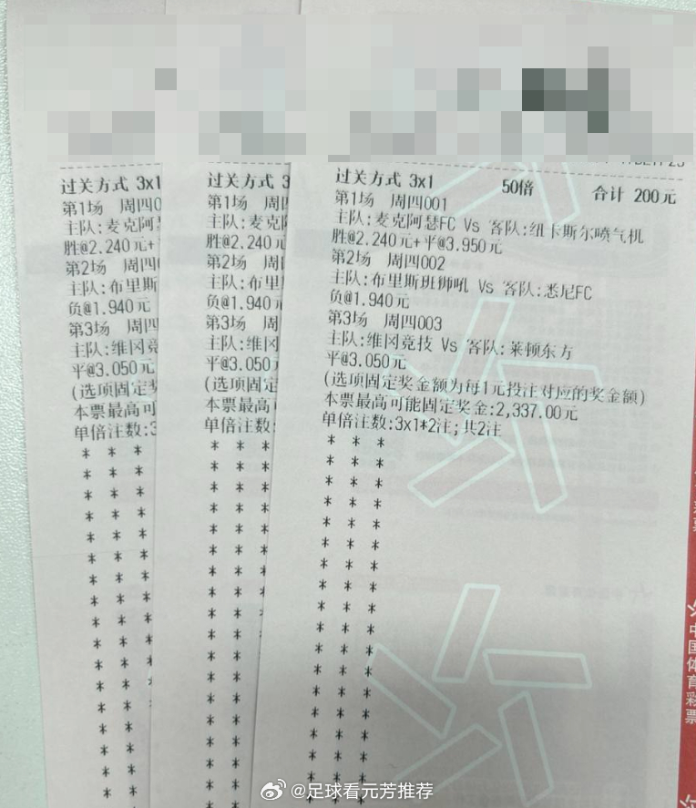 布里斯班多场不胜，今日又遭打击？周期：001 澳超球队：麦克阿瑟vs纽卡斯托天气