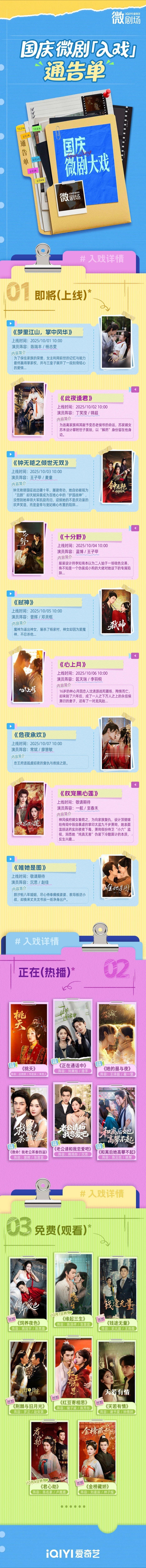 吹爆《弑神》的幽冥战场！凡人燃烧魂魄弑神特效，手机小屏看出影院级压迫感 ​​​