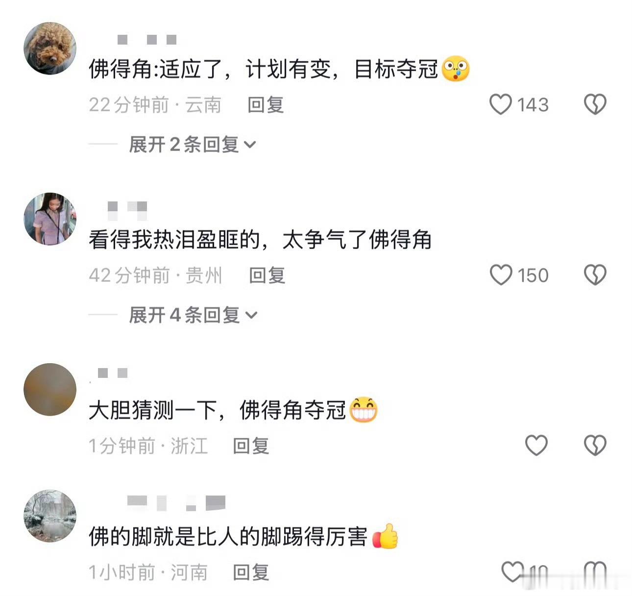 阎肃观察阎肃观察肃言肃语佛得角逼平两个世界冠军【佛得角2比2乌拉圭】乌拉圭vs佛