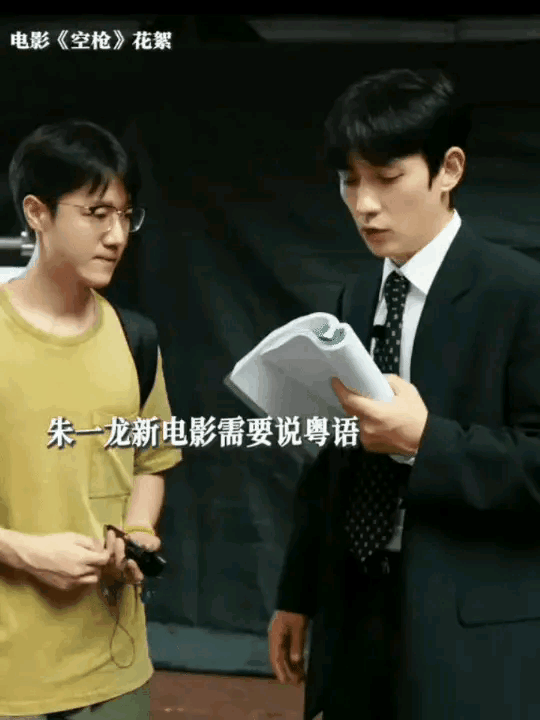他是朱一龙啊！勤奋努力又极具天赋[赞]，所以无论做什么都能取得很出色的成绩。
武