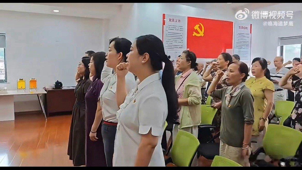临海颁发光荣在党50年纪念章共话初心以庄重肃穆的仪式感，致敬老党员五十年如一日的