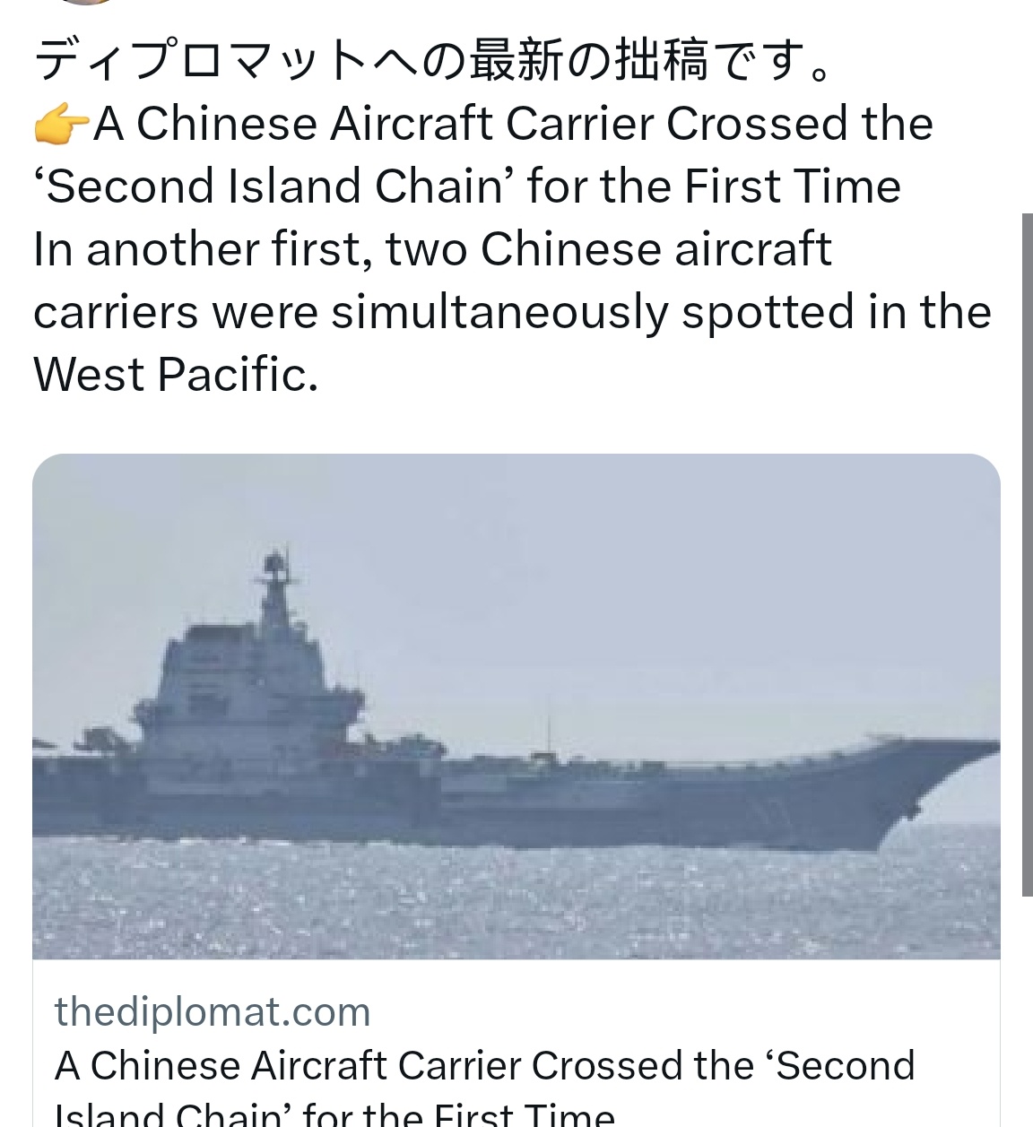 🔻这什么阴间热搜啊？心情好不要来丢人现眼好不好？🔻还是看看辽宁和山东战斗群把