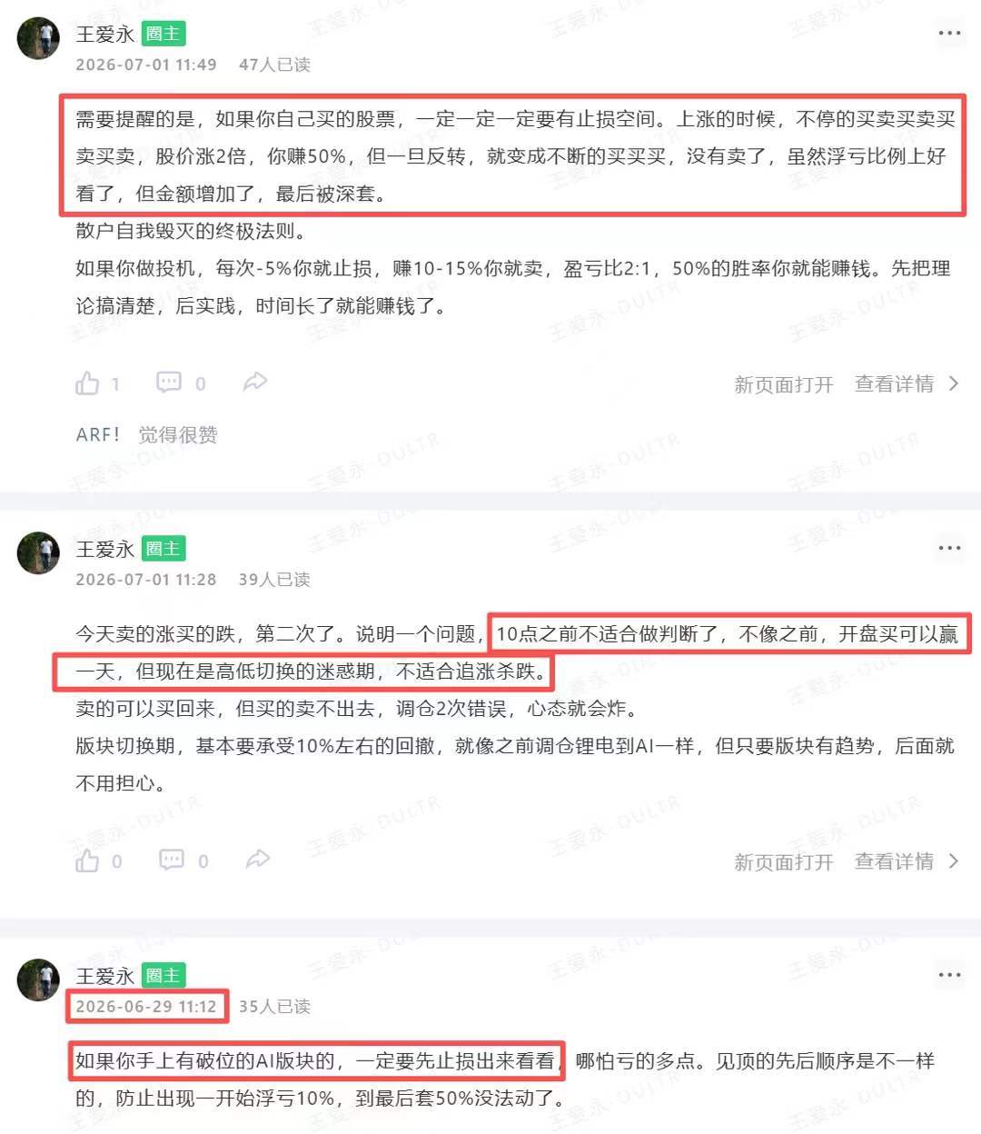 6月底提示科技板块的风险，价值千金了吧。有需要的可以扫码付费进群。一月100块，