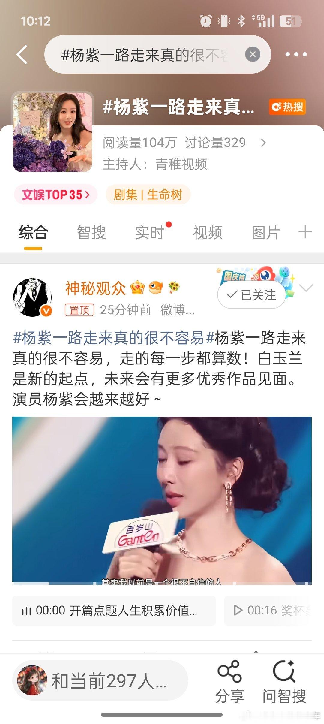 真是营销的够够的了  得了便宜还卖乖  多不容易，有人家赵丽颖不容易吗？自己一个