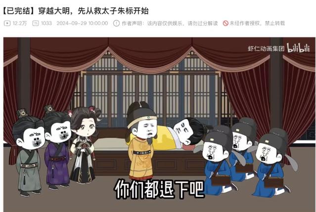 离谱啊！当我在“悼明宇宙”里逛了一圈后……