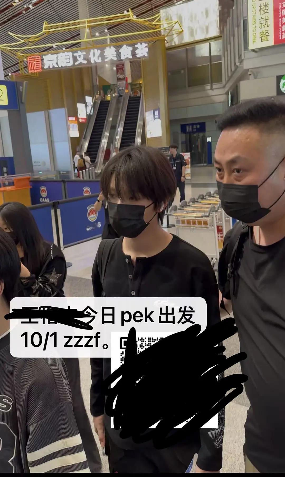 张桂源王橹杰张函瑞杨涵博飞重庆了 