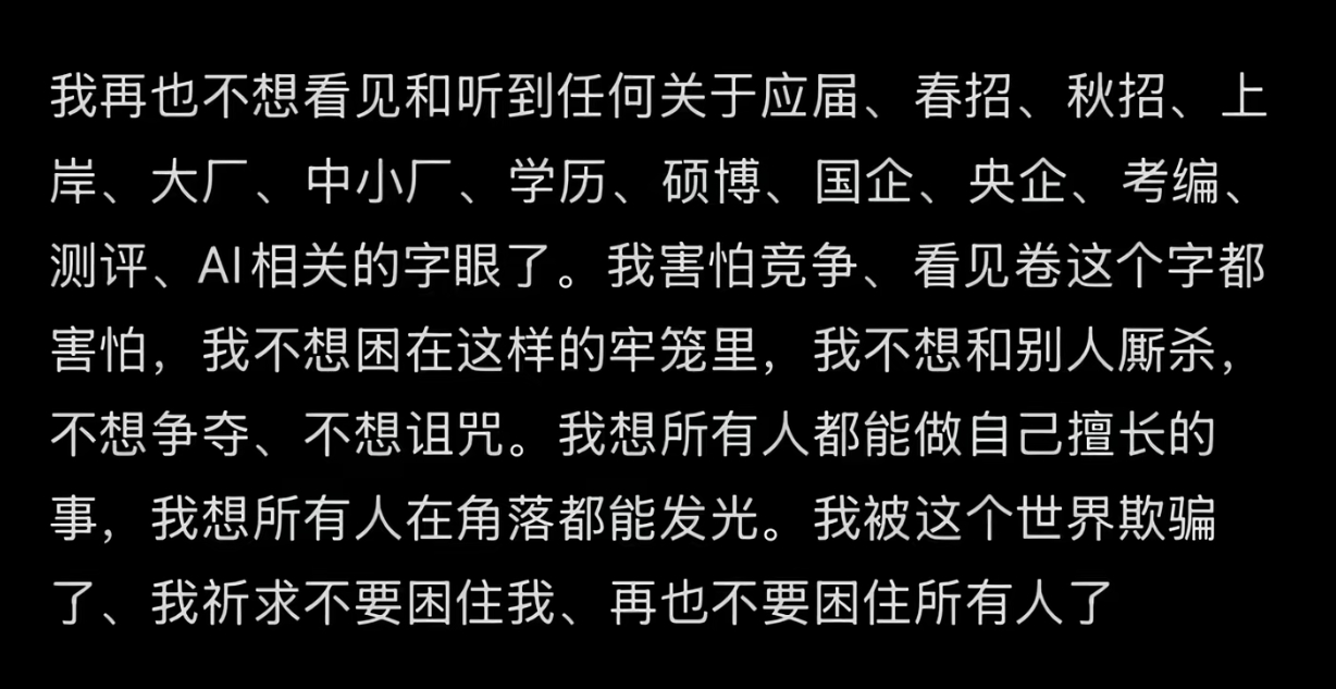 9250我刷dy 看到这个然后好想哭啊 