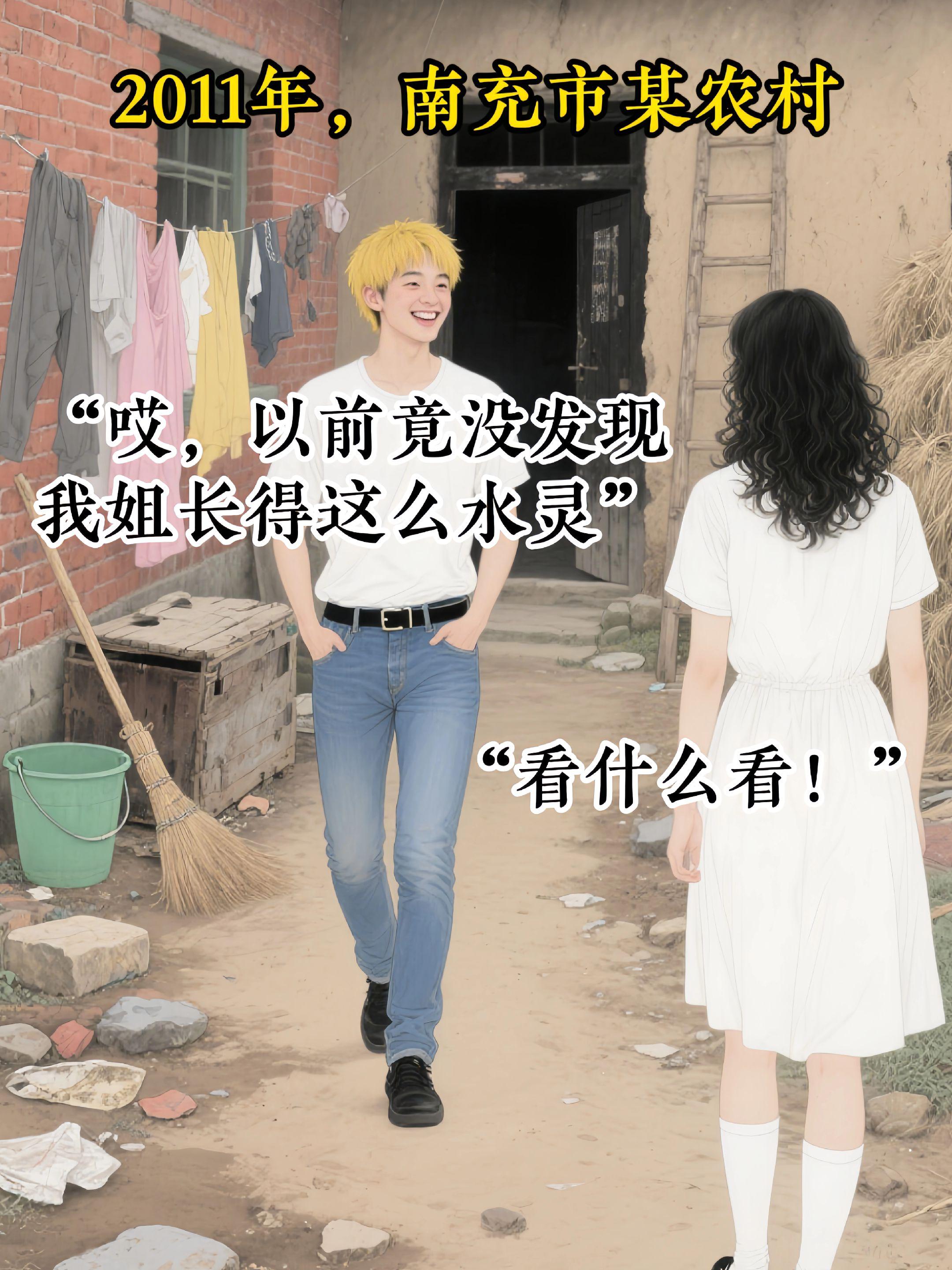 这恶魔弟弟也是炸裂了！