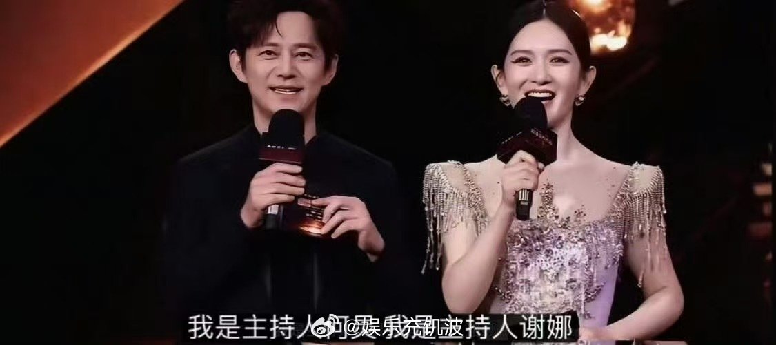 何炅谢娜顶峰相见栀子花和菠萝蜜从来不是对战，是何炅谢娜的顶峰相见！炅娜顶峰相见歌