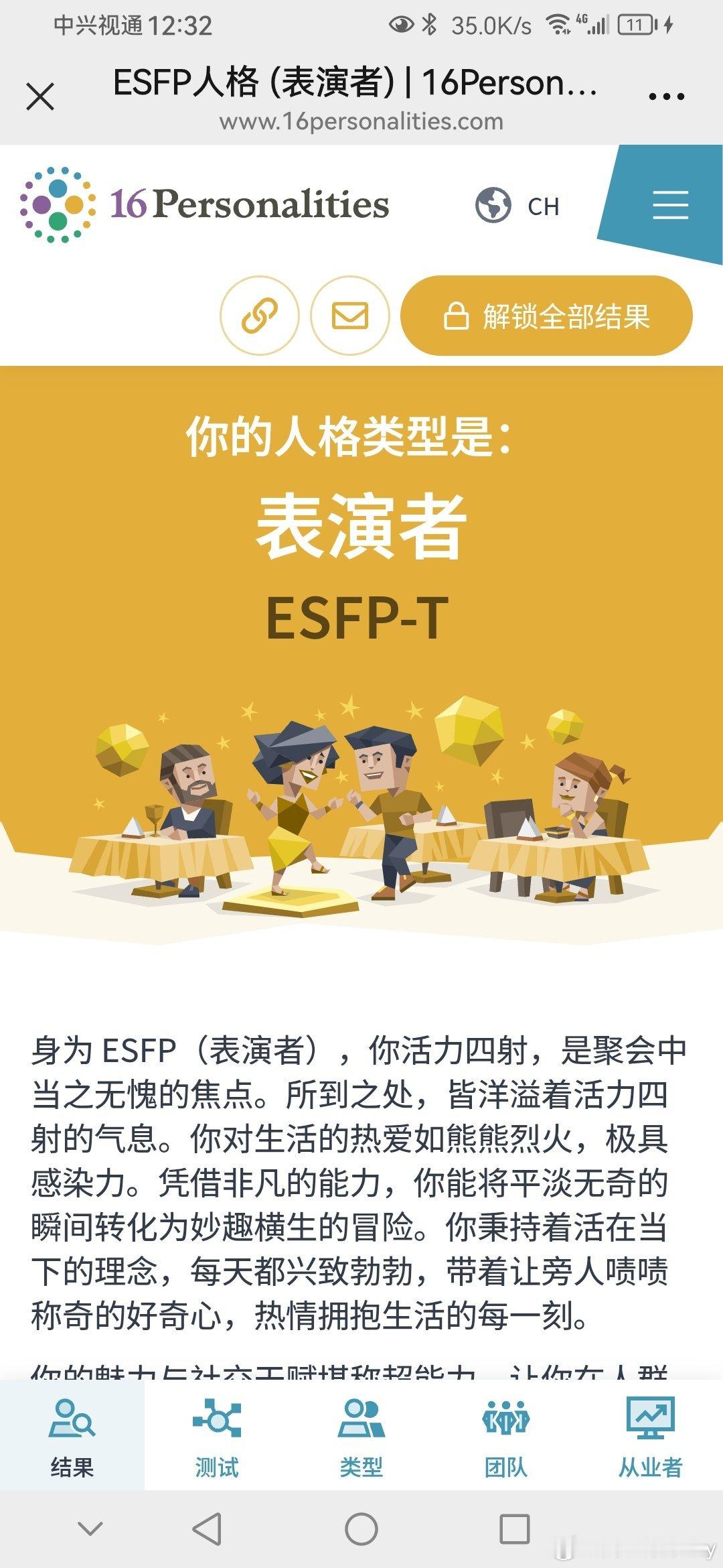 提问箱→网页链接  1.本人于"2025年1月16日"粉上张若昀2.续🔥只回主