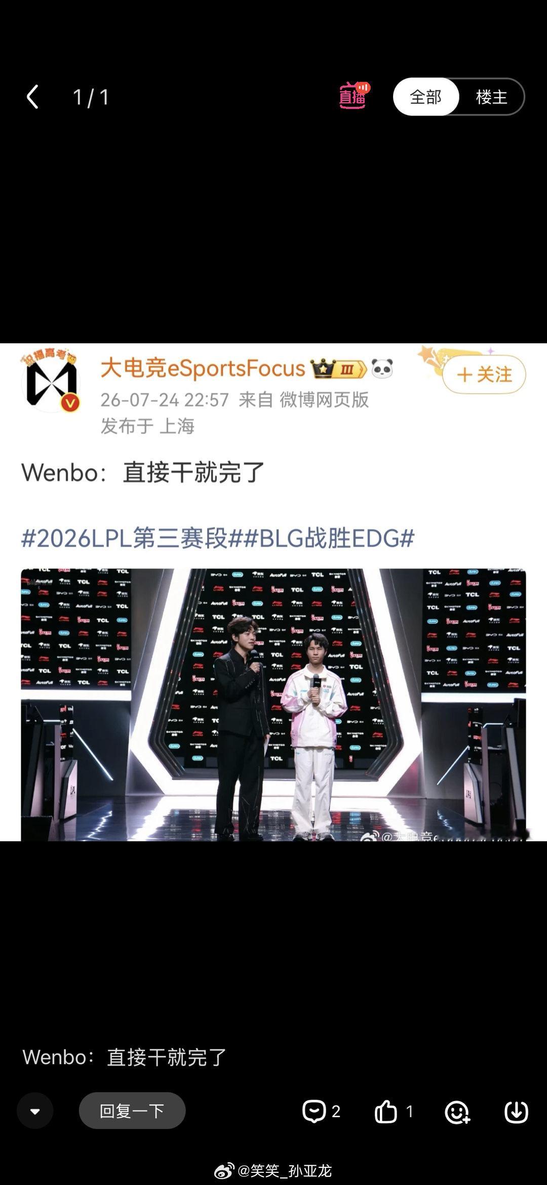 新人表现可以。在队伍需要的时候顶住压力有惊无险的拿下胜利。完成任务！