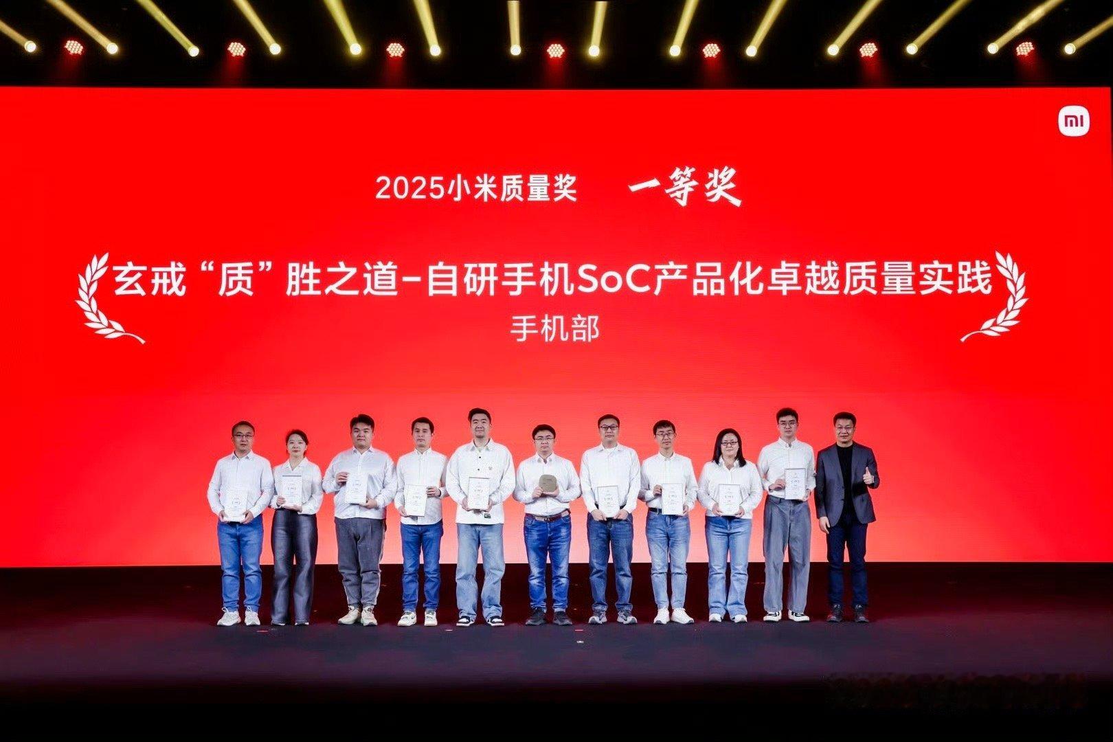 玄戒真得好好夸夸，自研了这么伟大的芯片结果国内热度很低，还有人不以为然，哎。 